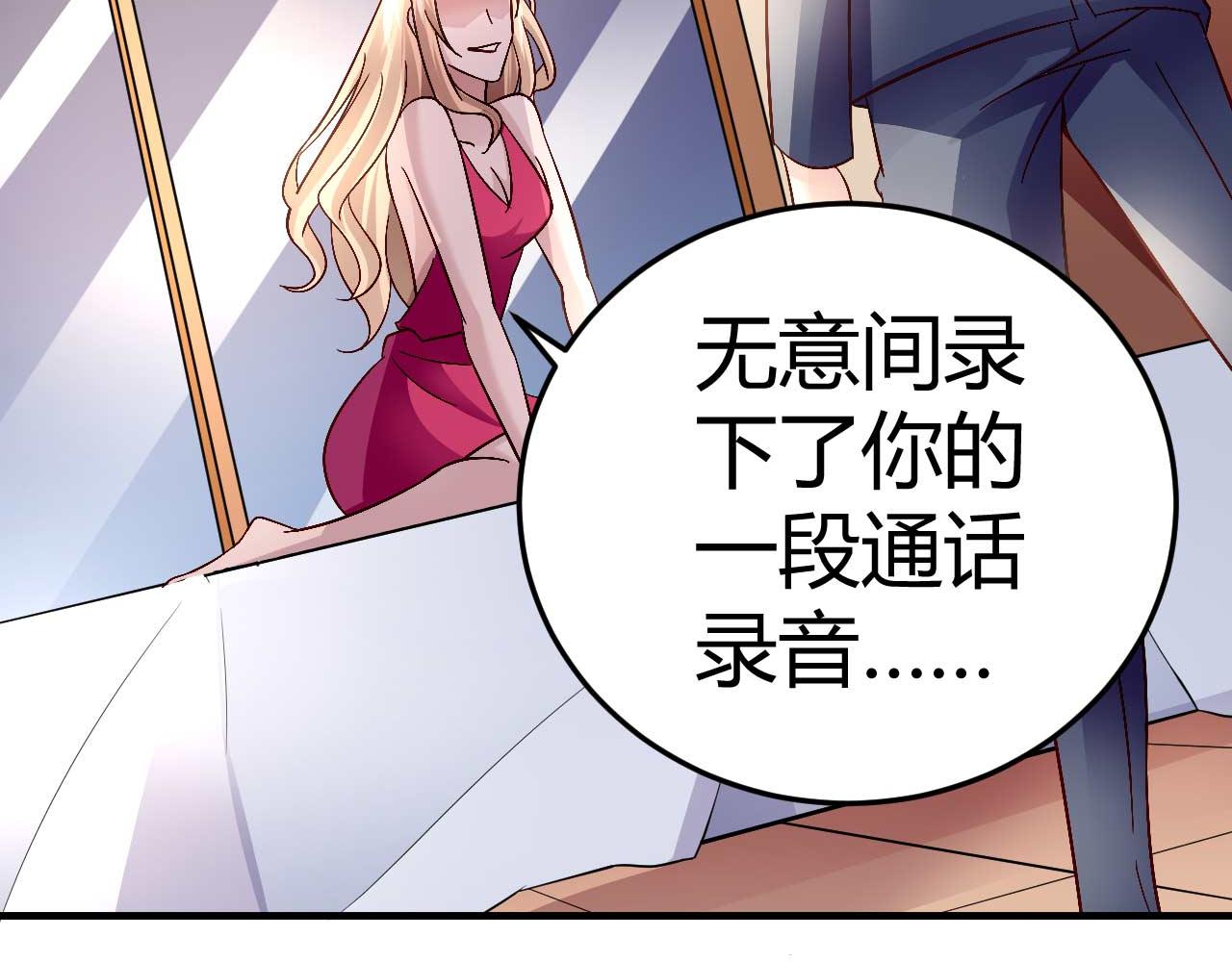 第三十六话-第36话