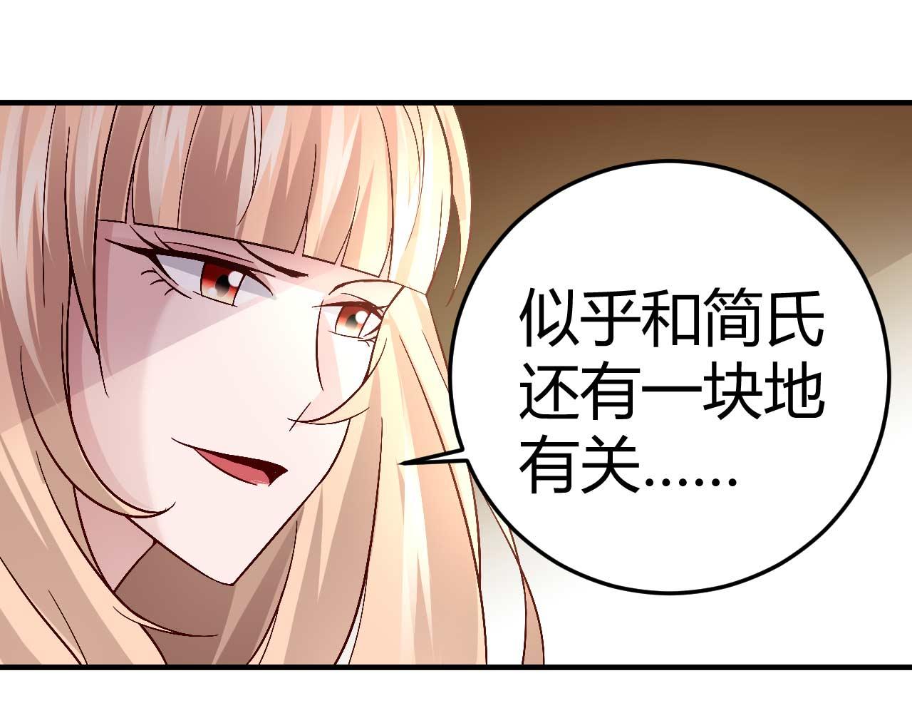 第三十六话-第36话