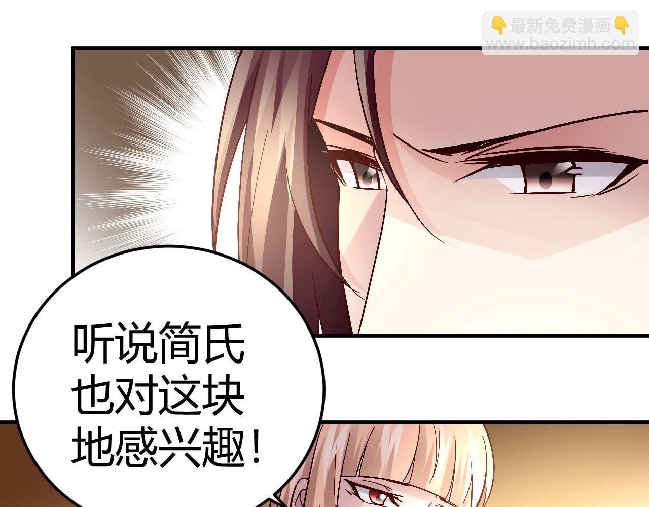 第三十六话-第36话