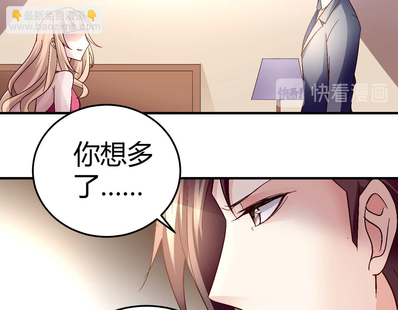 第三十六话-第36话