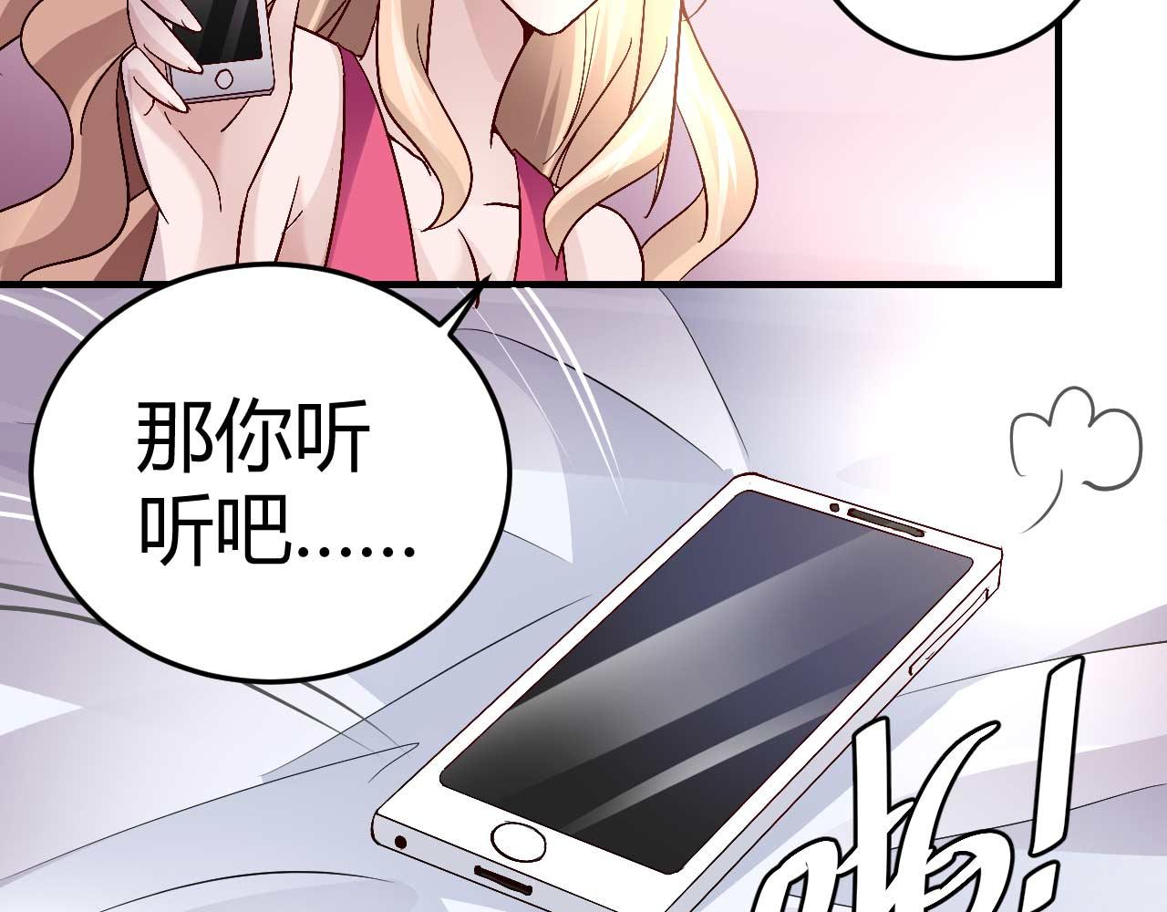 第三十六话-第36话