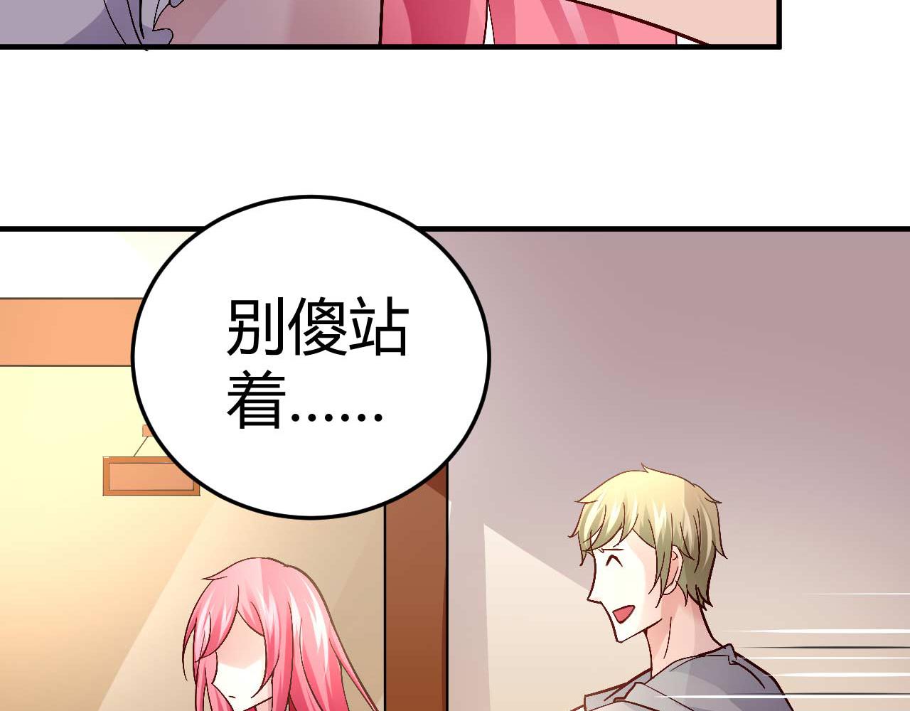 第三十六话-第36话