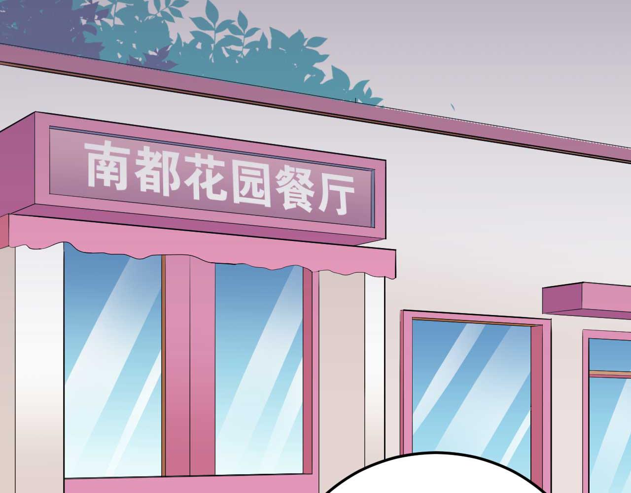 第三十八话(1/2)-第38话