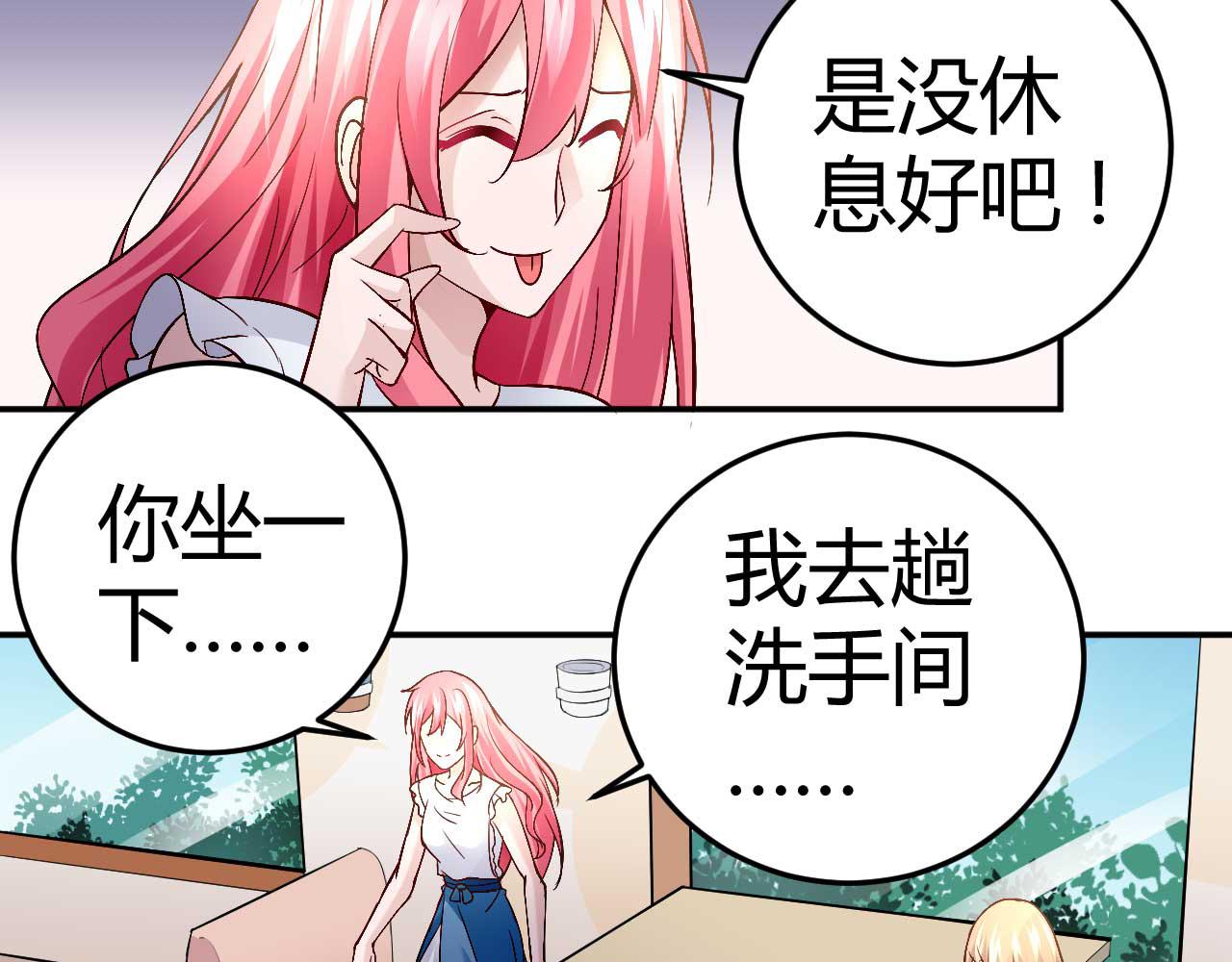 第三十八话(1/2)-第38话