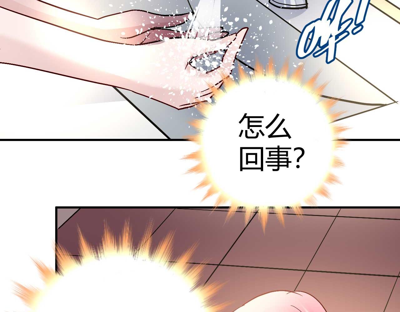 第三十八话(1/2)-第38话