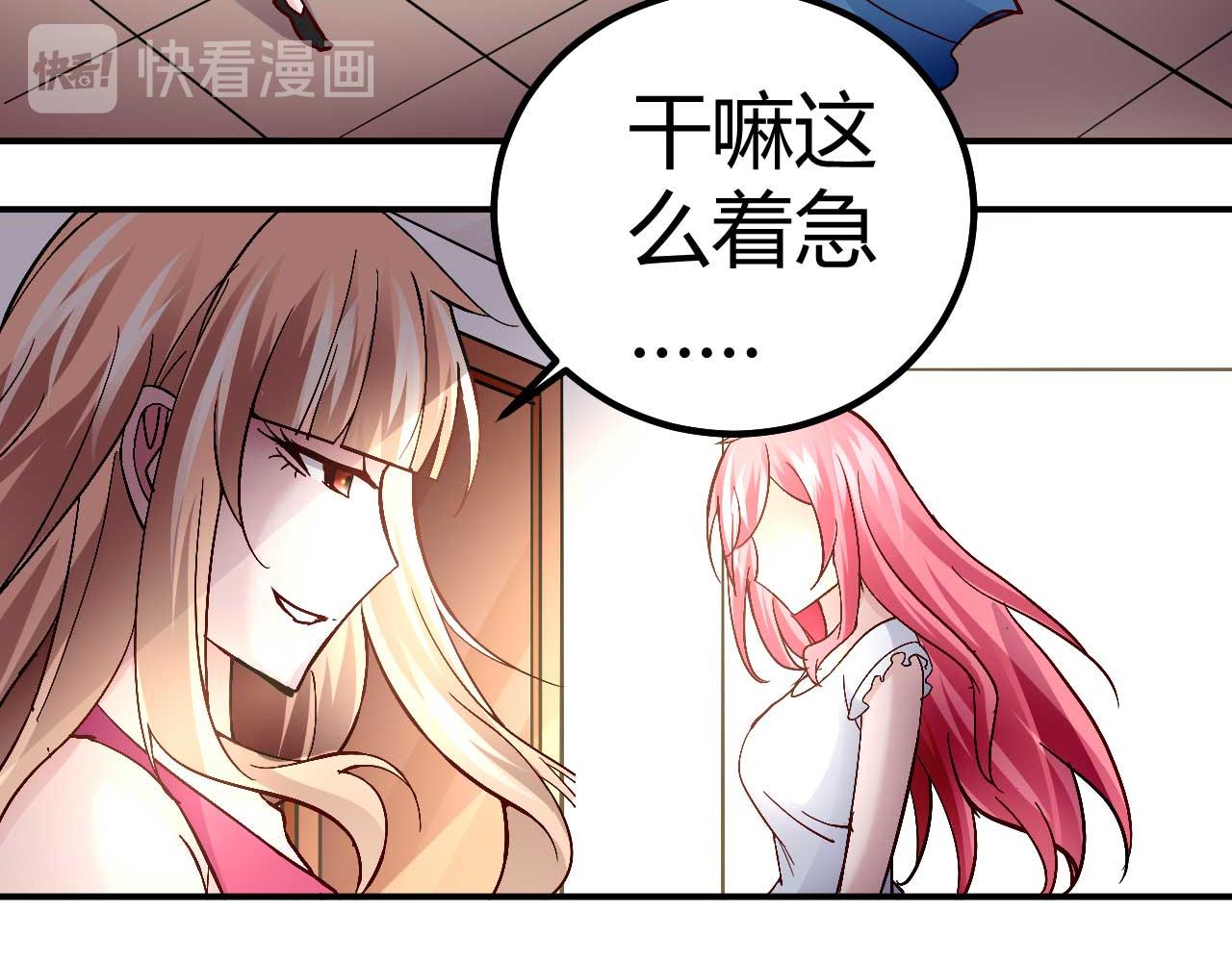 第三十八话(1/2)-第38话