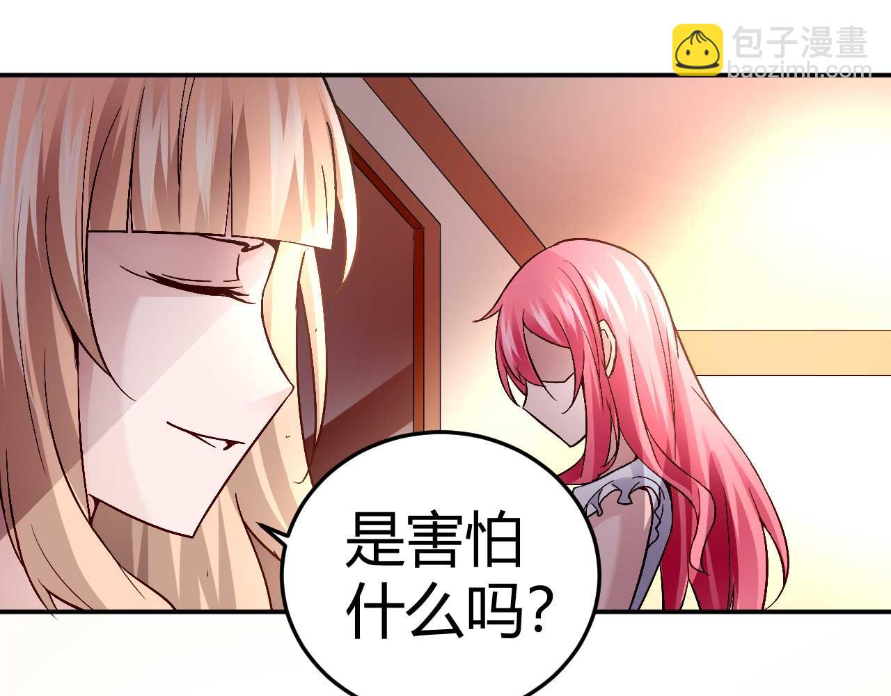 第三十八话(1/2)-第38话