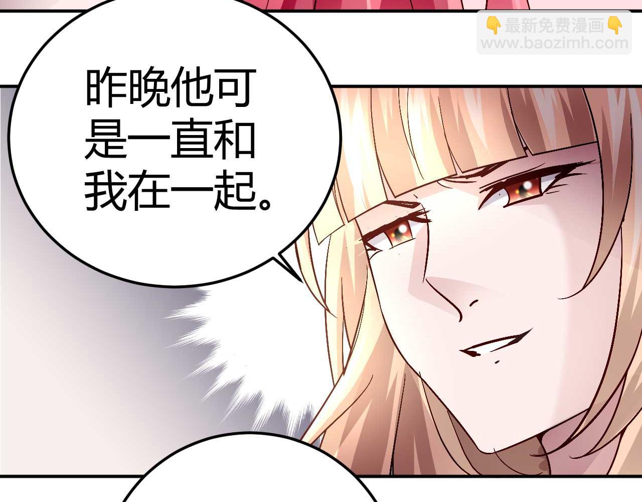 第三十八话(1/2)-第38话