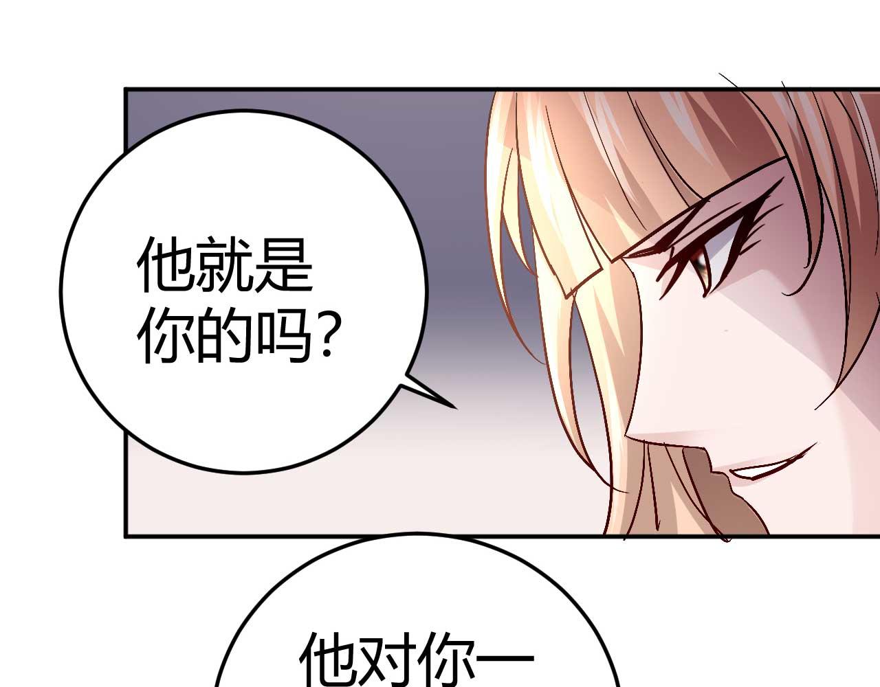 第三十八话(1/2)-第38话