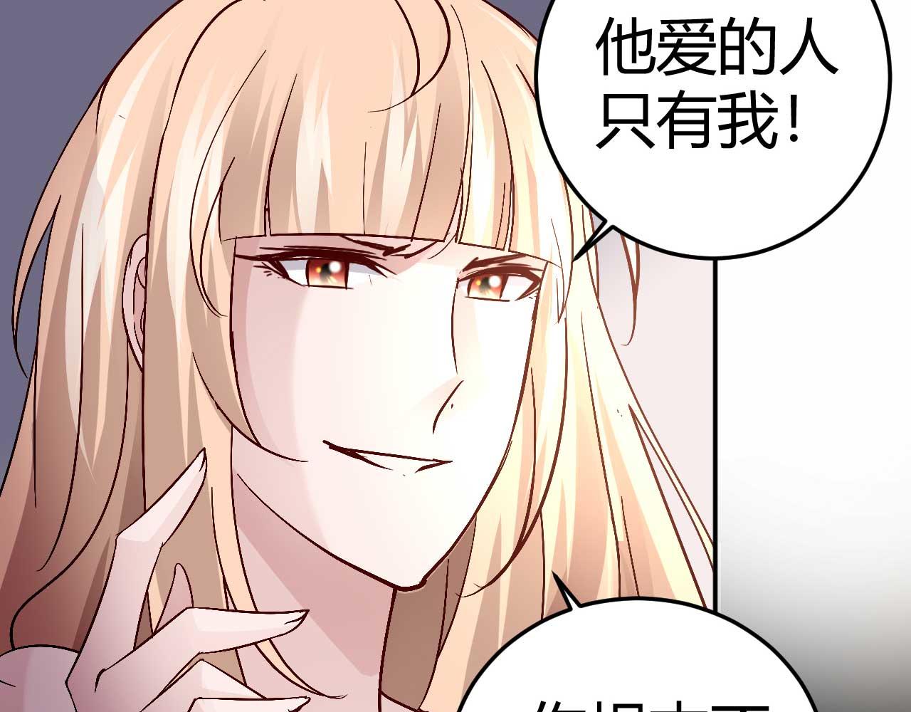 第三十八话(1/2)-第38话