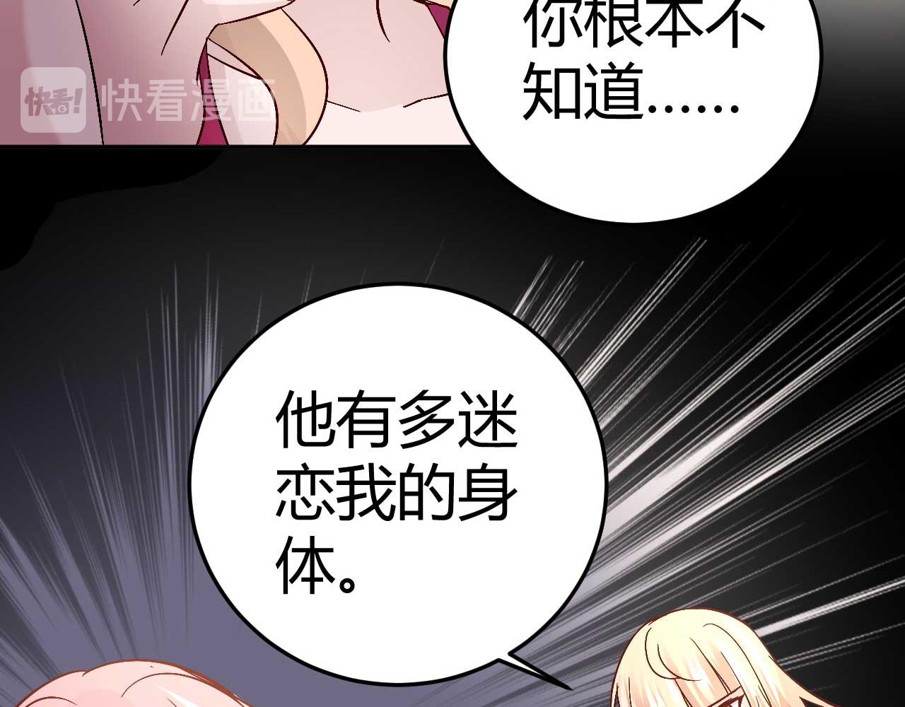 第三十八话(1/2)-第38话