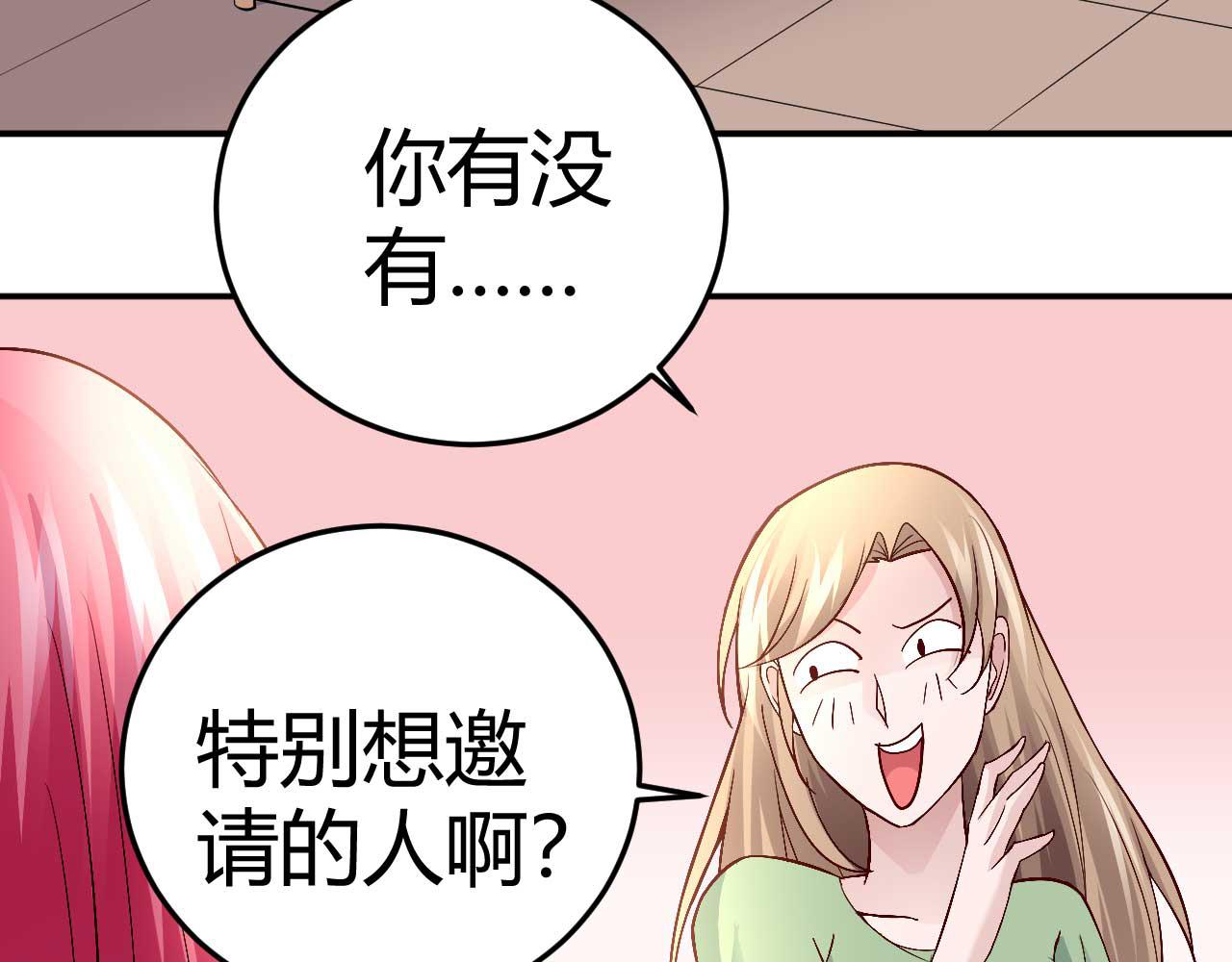 第三十八话(1/2)-第38话