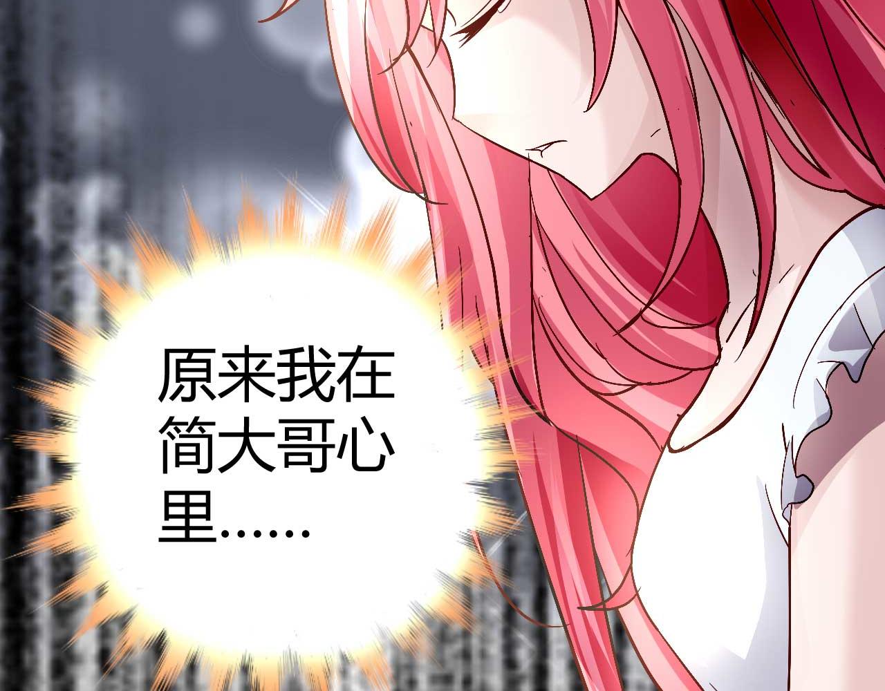 第三十八话(1/2)-第38话