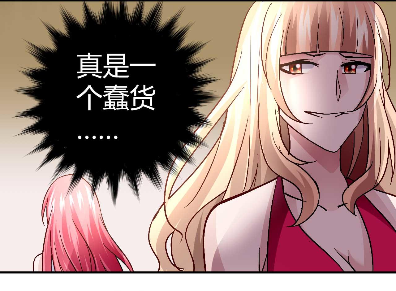 第三十八话(1/2)-第38话