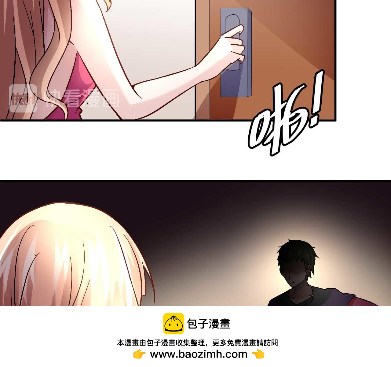 第三十八话(1/2)-第38话