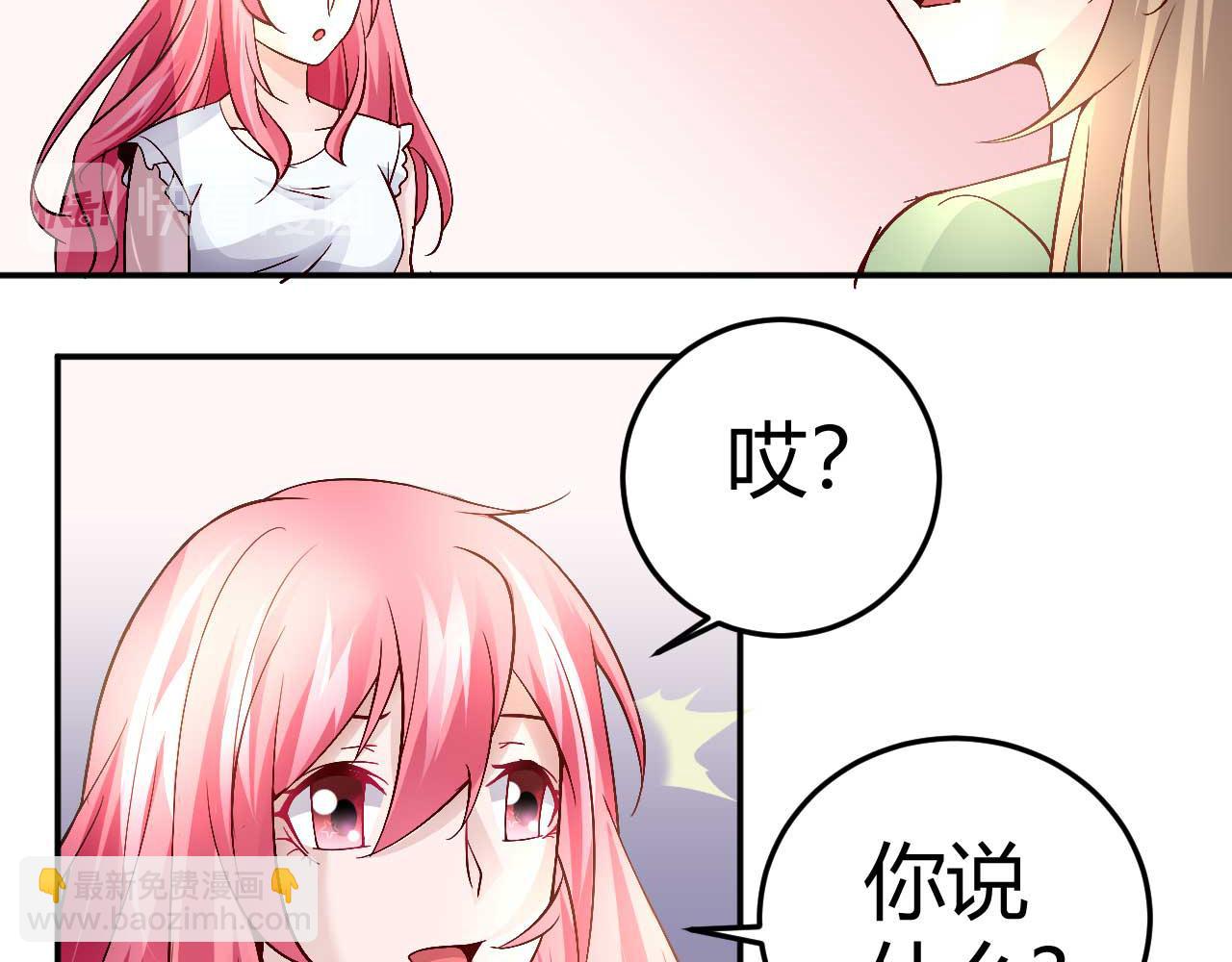 第三十八话(1/2)-第38话