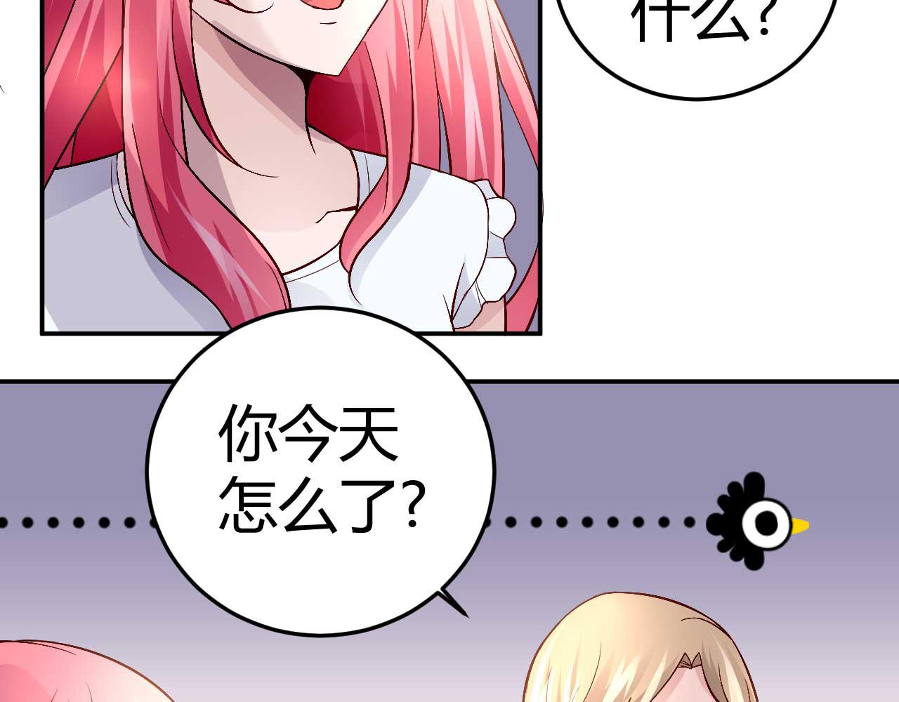 第三十八话(1/2)-第38话