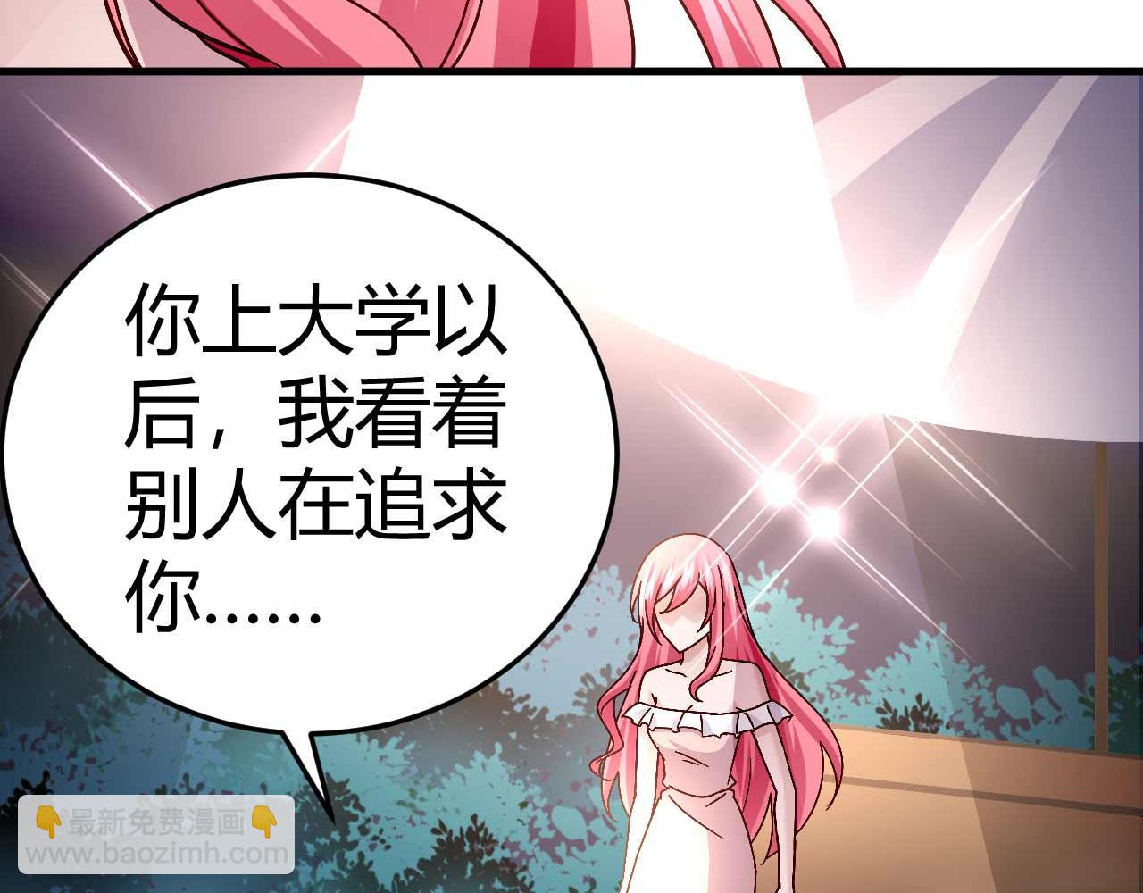 第四十话(1/2)-第40话