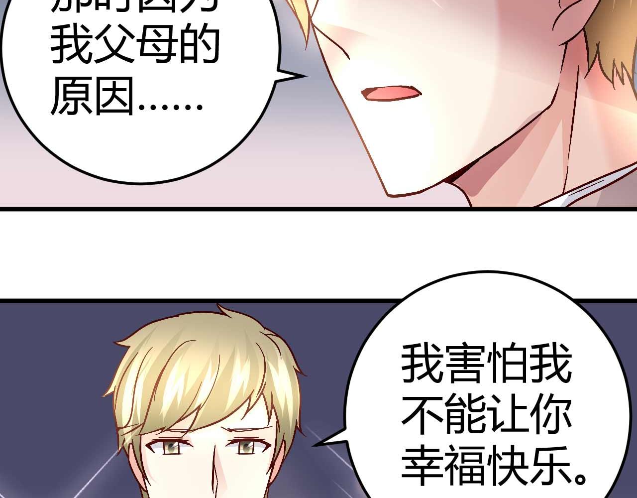 第四十话(1/2)-第40话