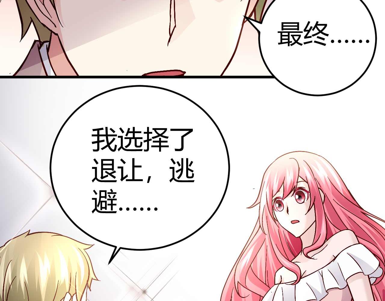 第四十话(1/2)-第40话