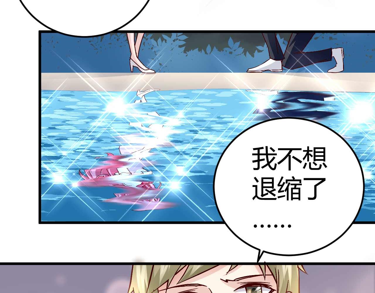 第四十话(1/2)-第40话