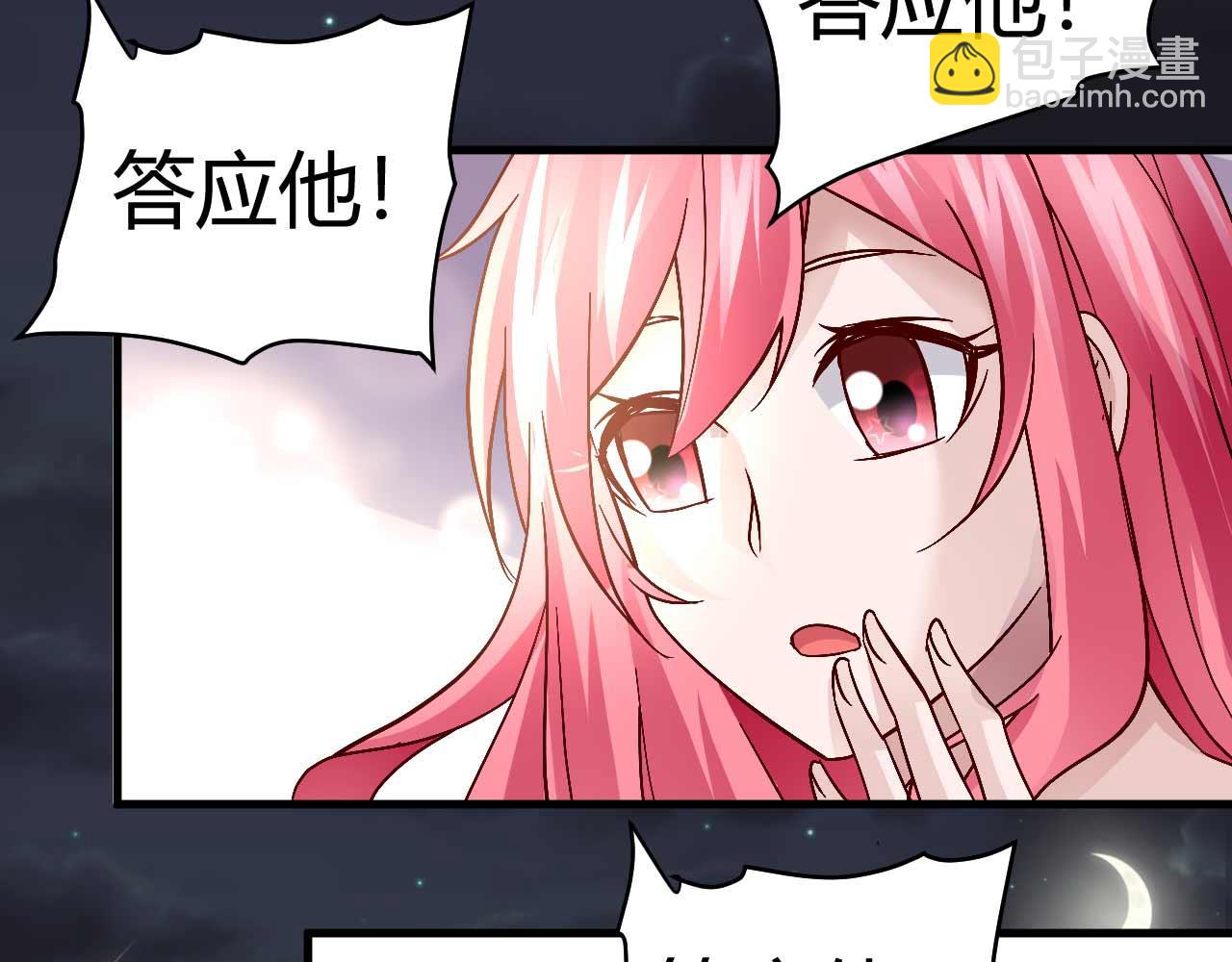 第四十话(1/2)-第40话