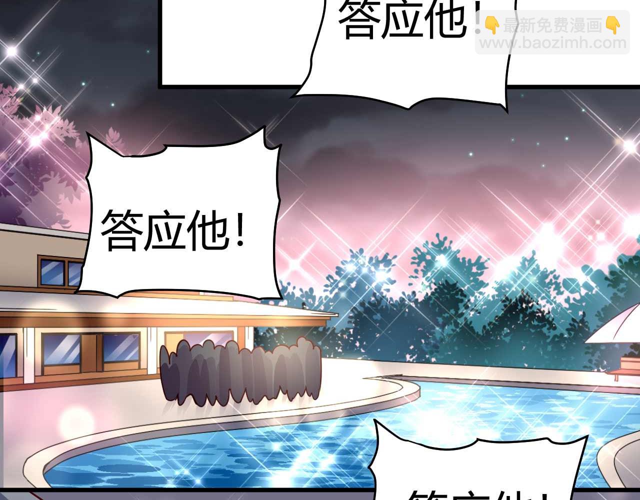 第四十话(1/2)-第40话