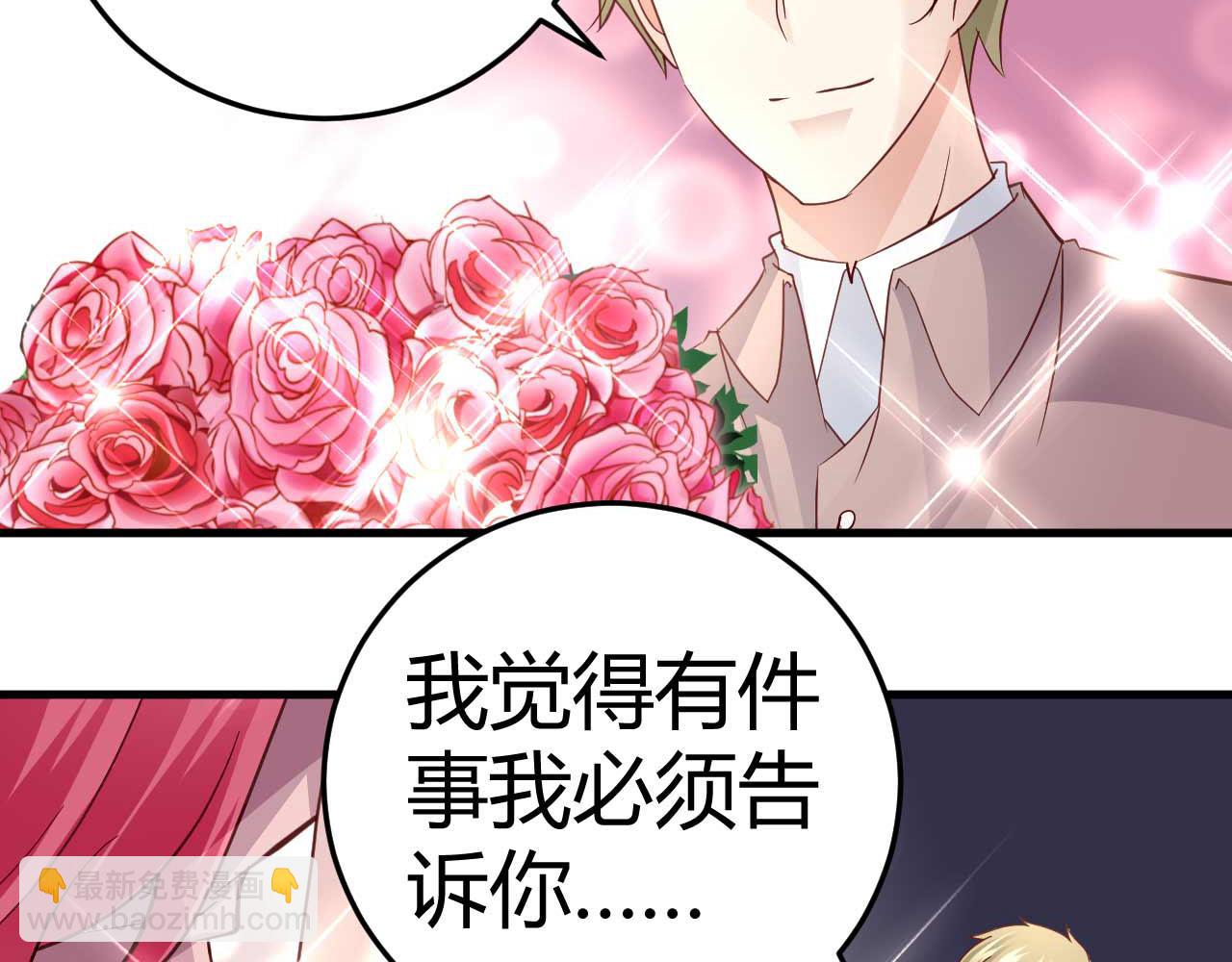 第四十话(1/2)-第40话