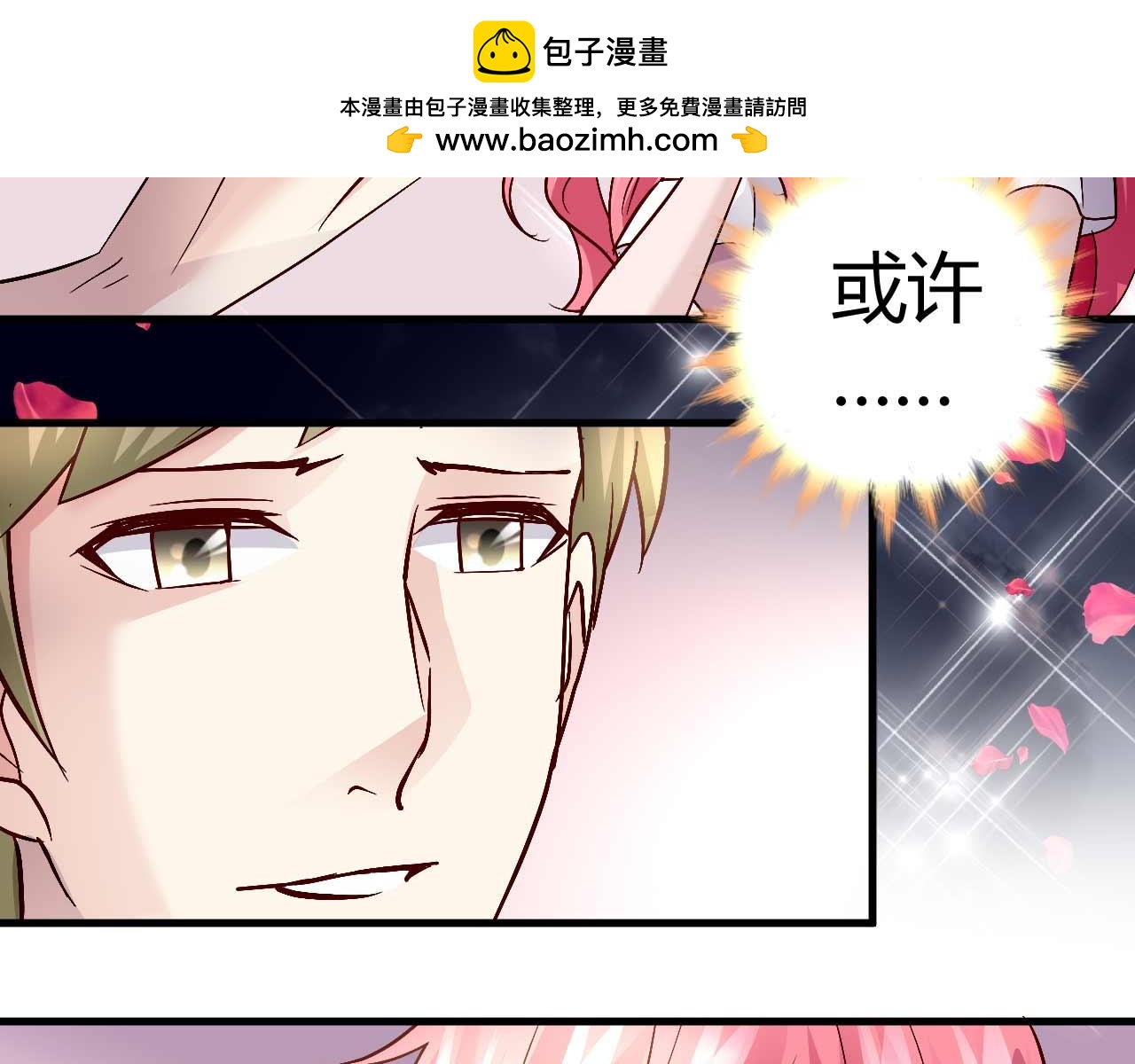 第四十话(1/2)-第40话