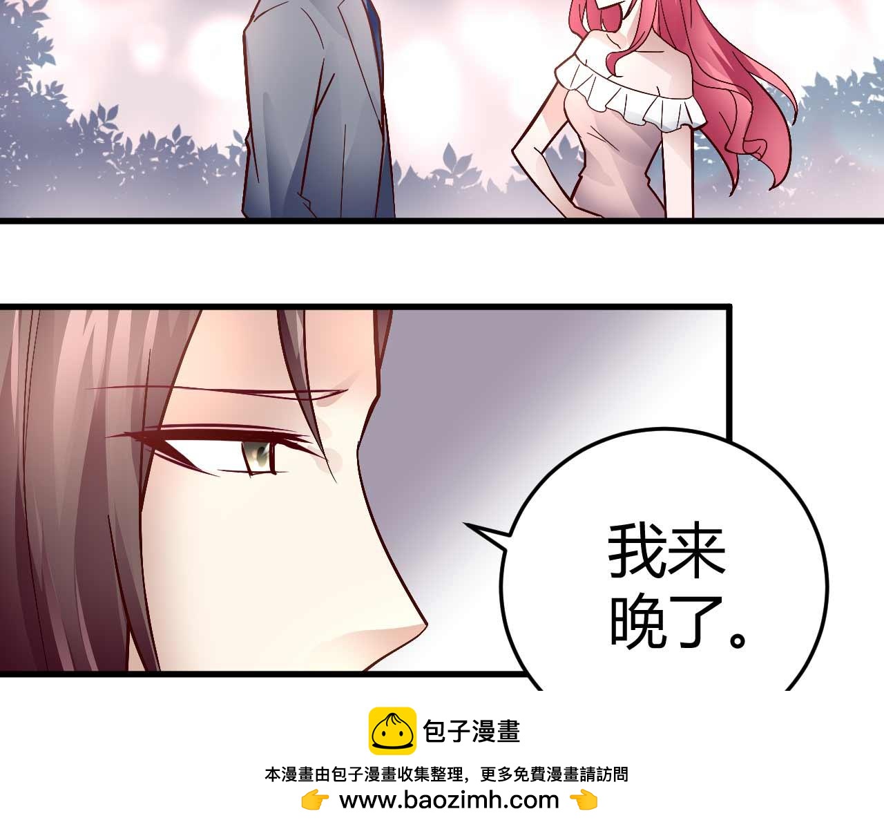 第四十话(1/2)-第40话