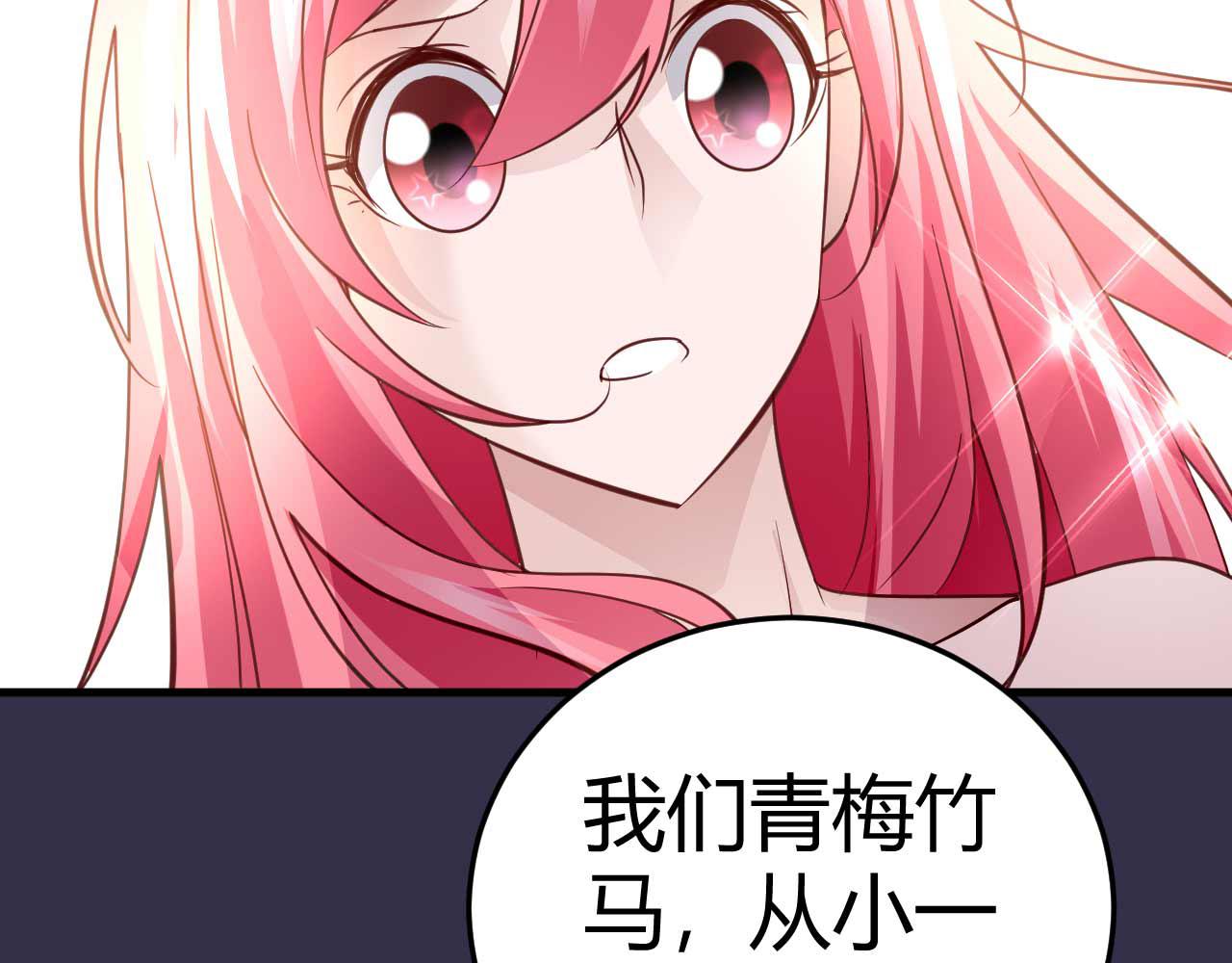 第四十话(1/2)-第40话