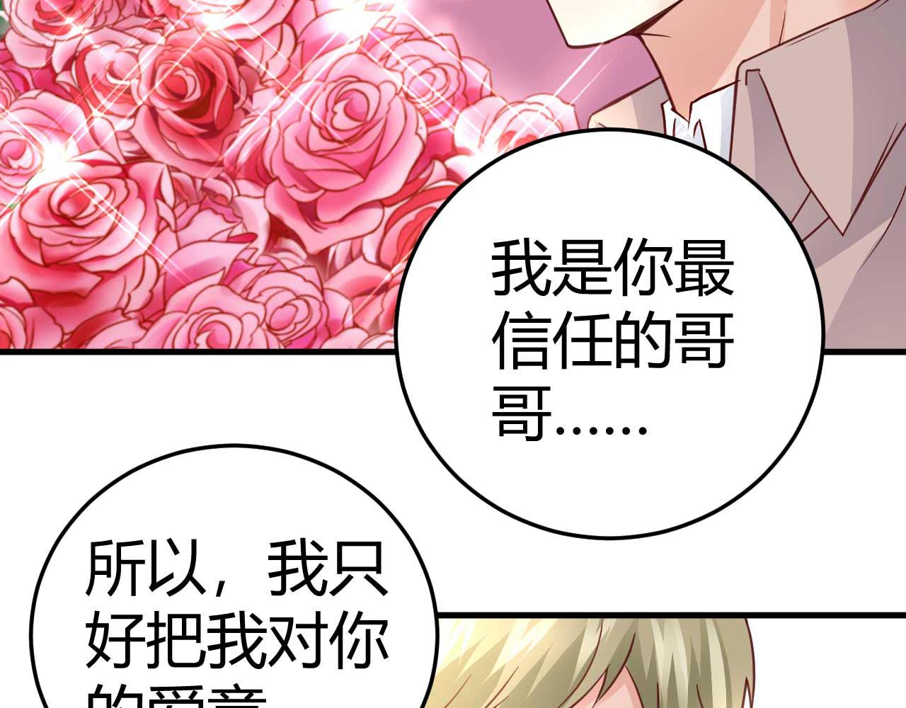 第四十话(1/2)-第40话