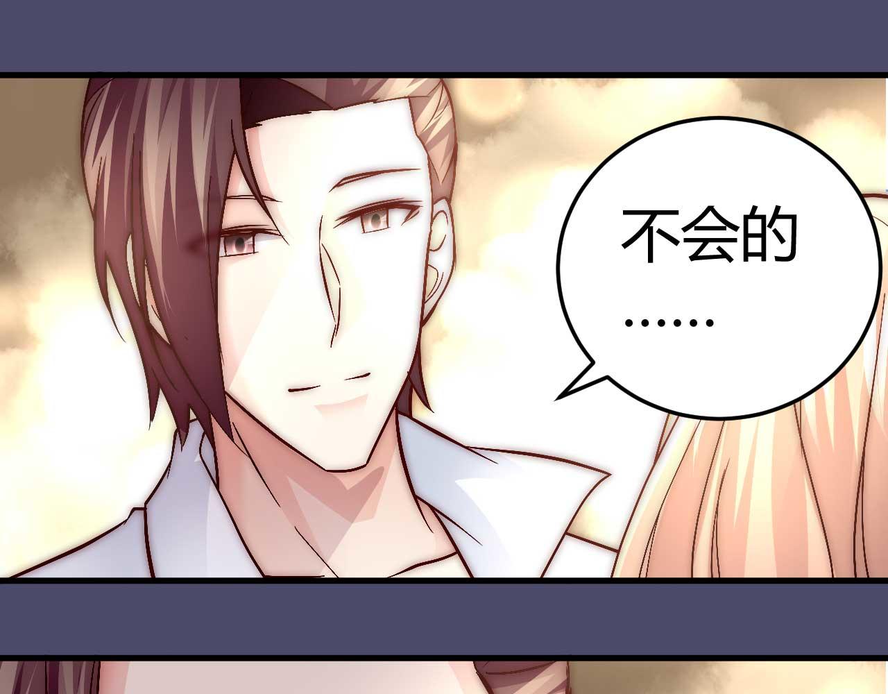 第四十二话-第42话