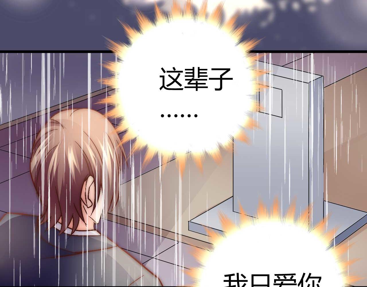 第四十二话-第42话