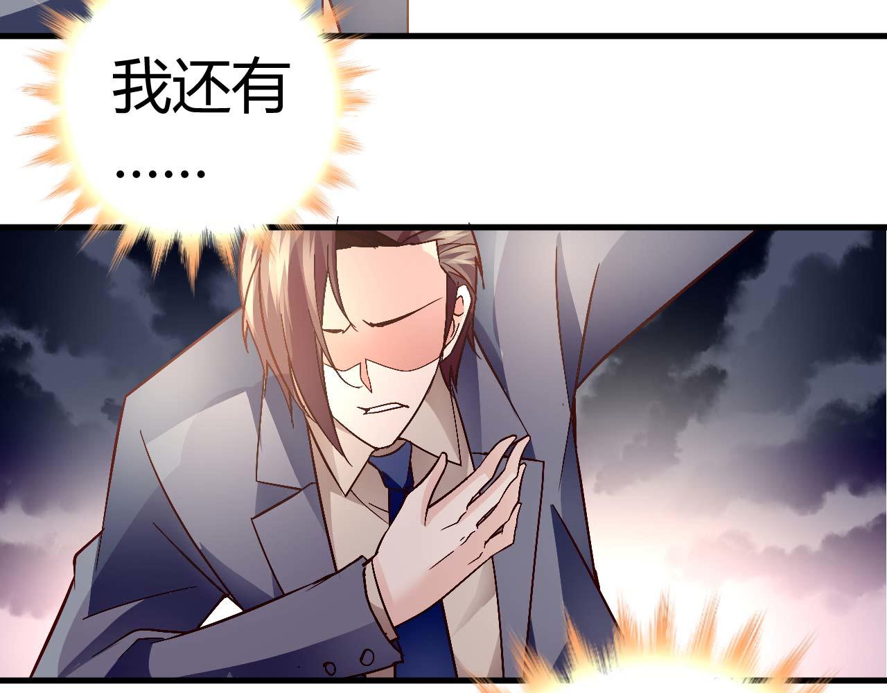 第四十二话-第42话