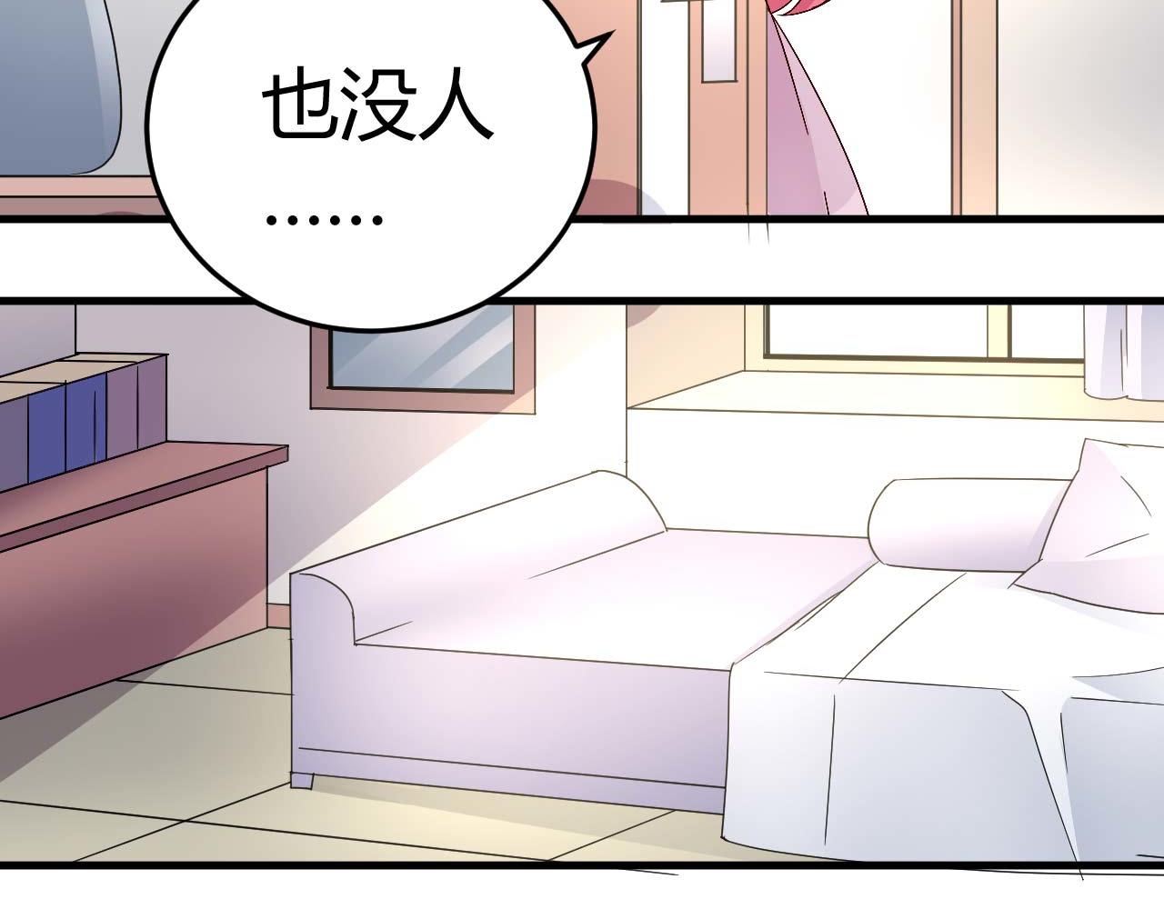 第四十二话-第42话