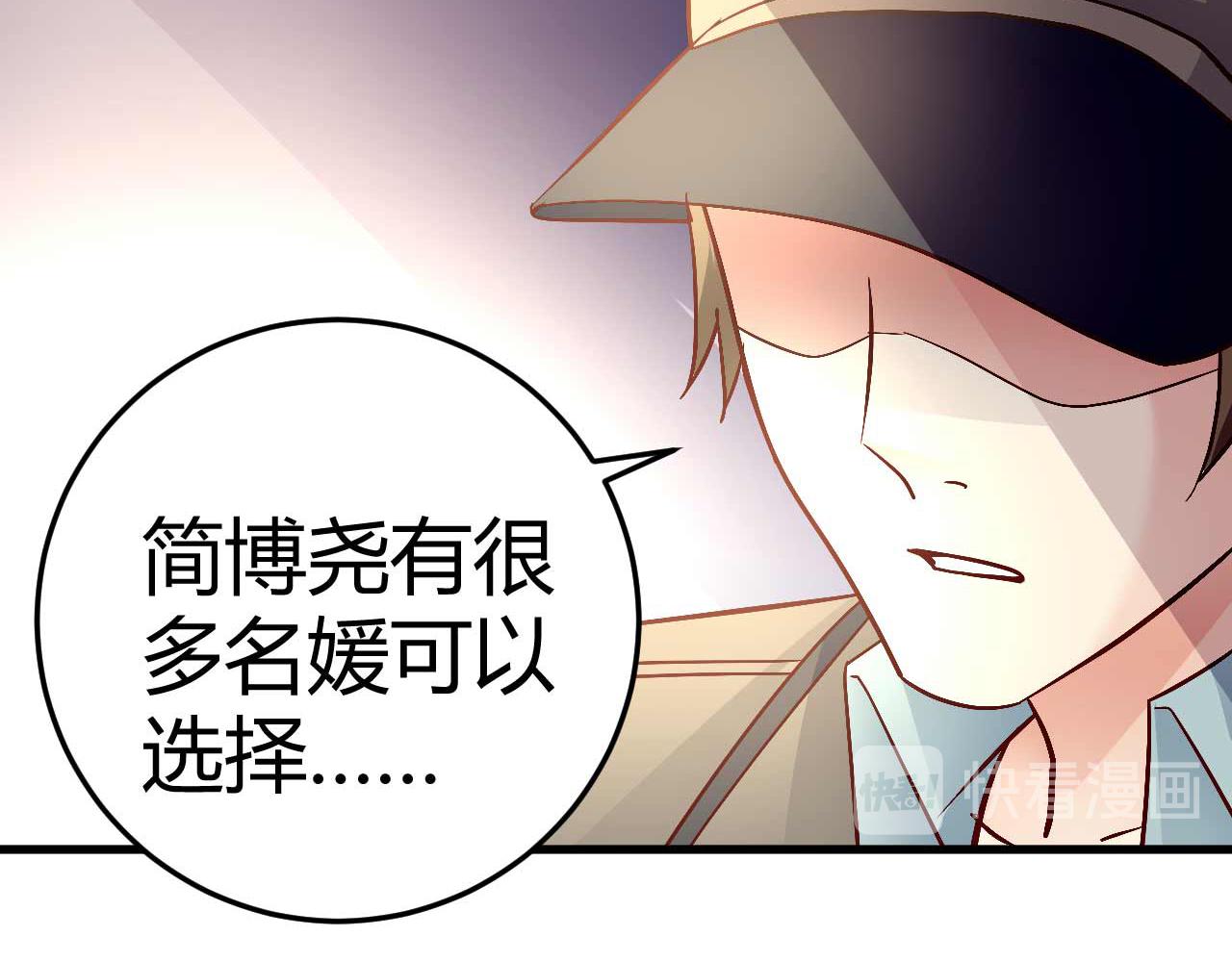 第四十四话(1/2)-第44话