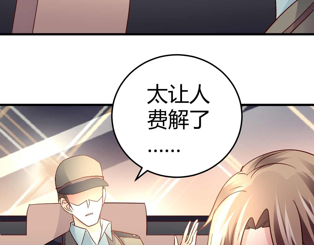 第四十四话(1/2)-第44话