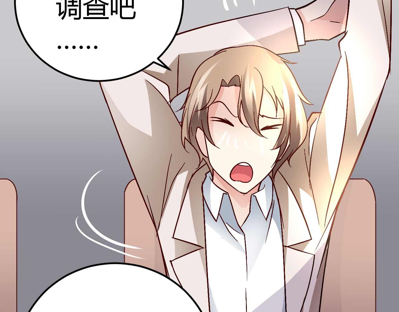 第四十四话(1/2)-第44话