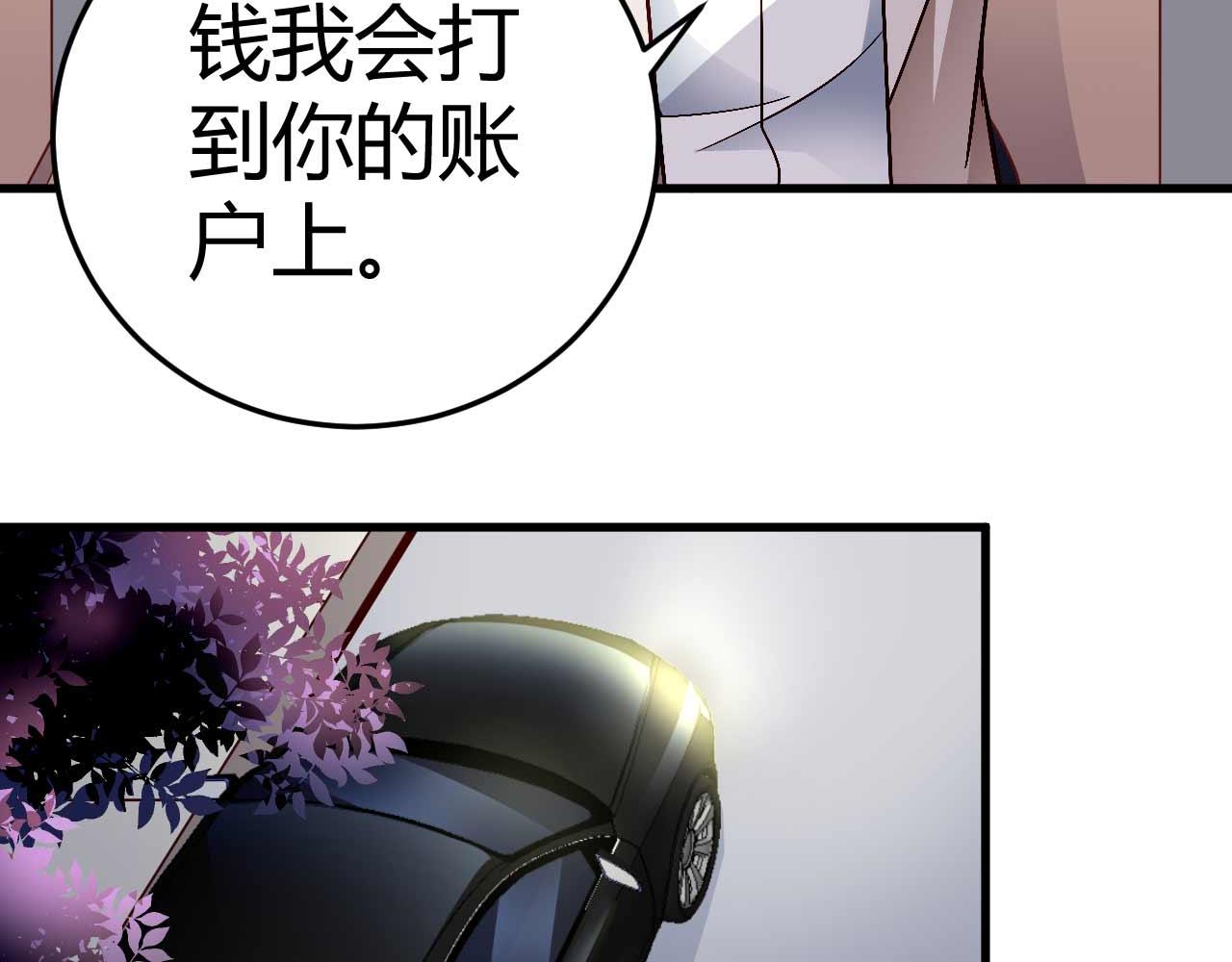 第四十四话(1/2)-第44话