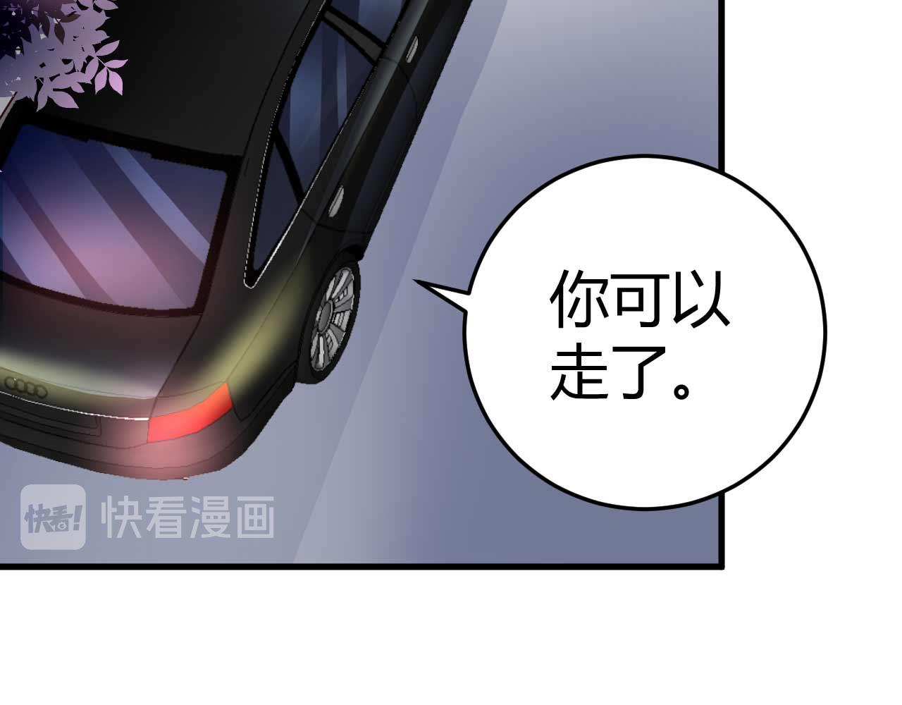 第四十四话(1/2)-第44话