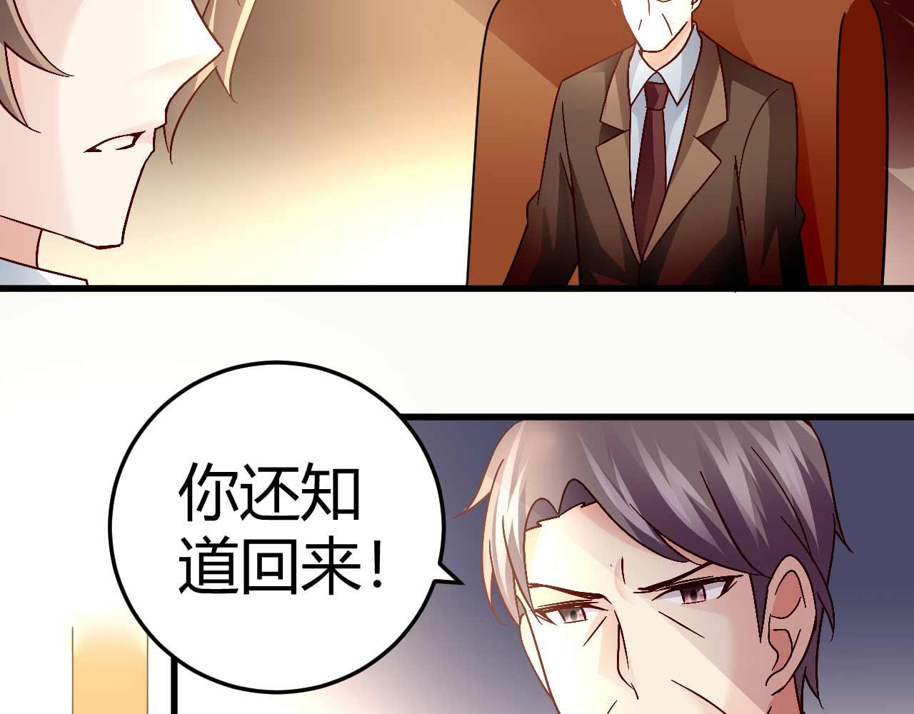 第四十四话(1/2)-第44话