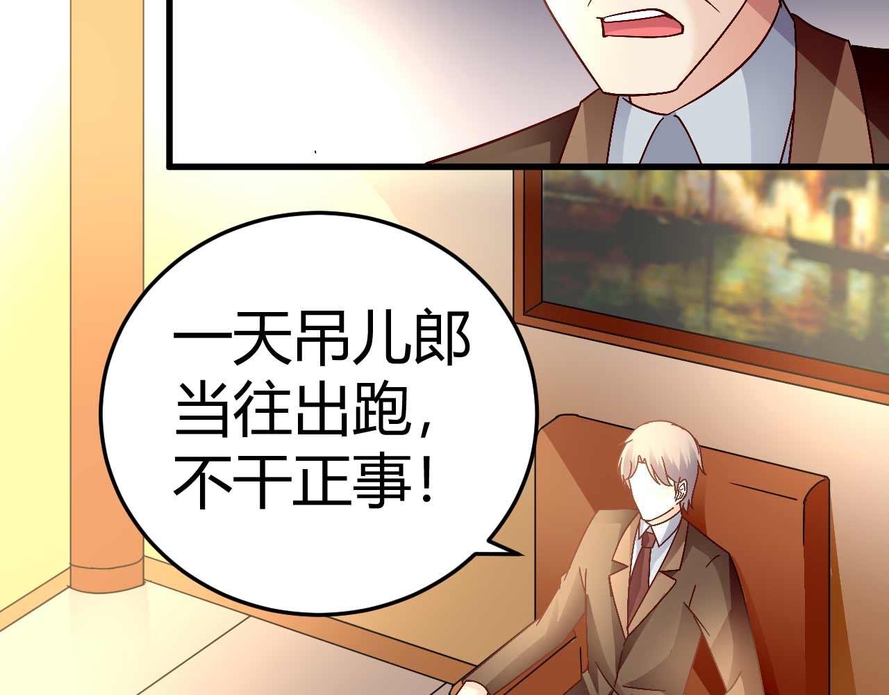 第四十四话(1/2)-第44话