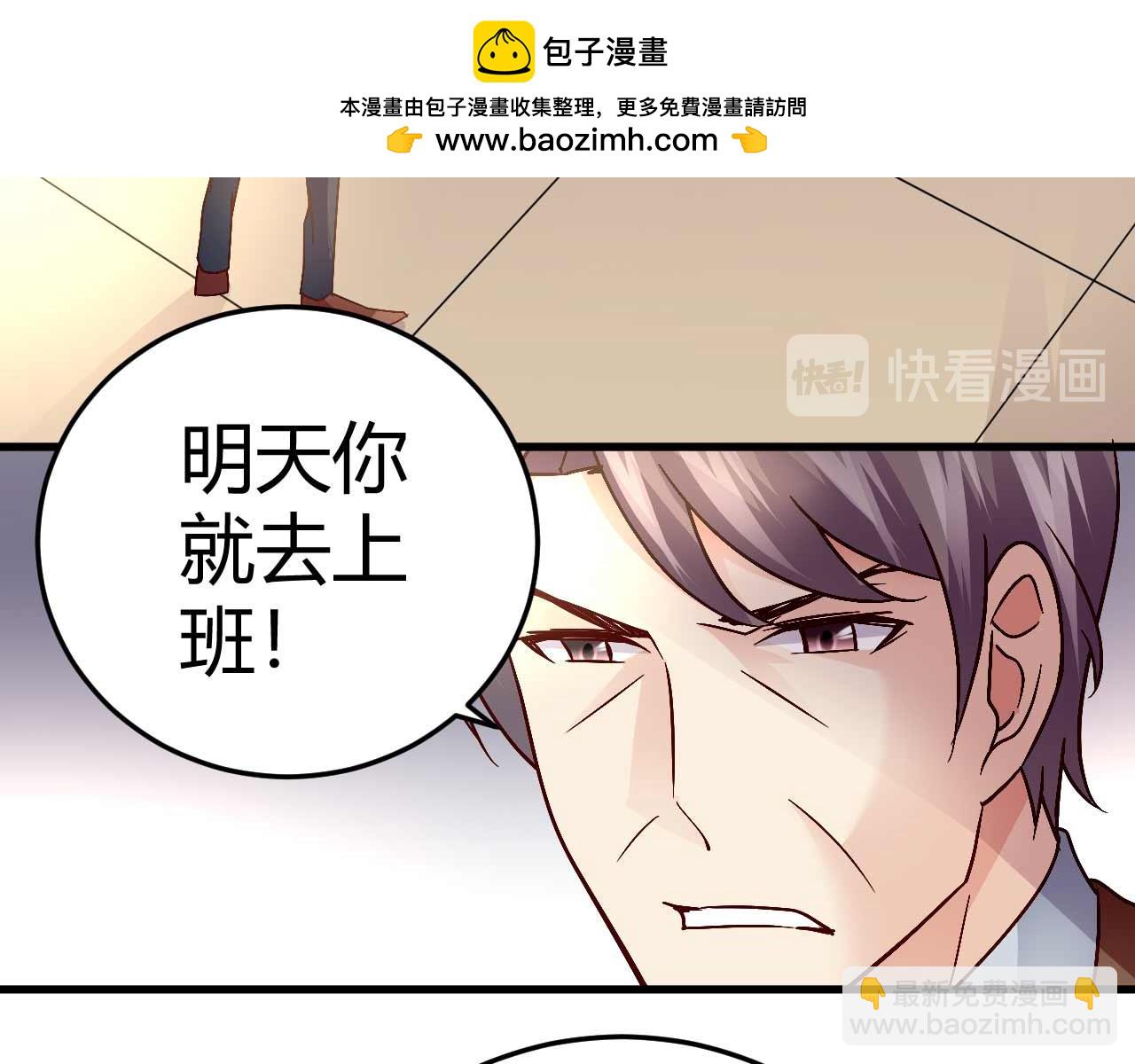 第四十四话(1/2)-第44话