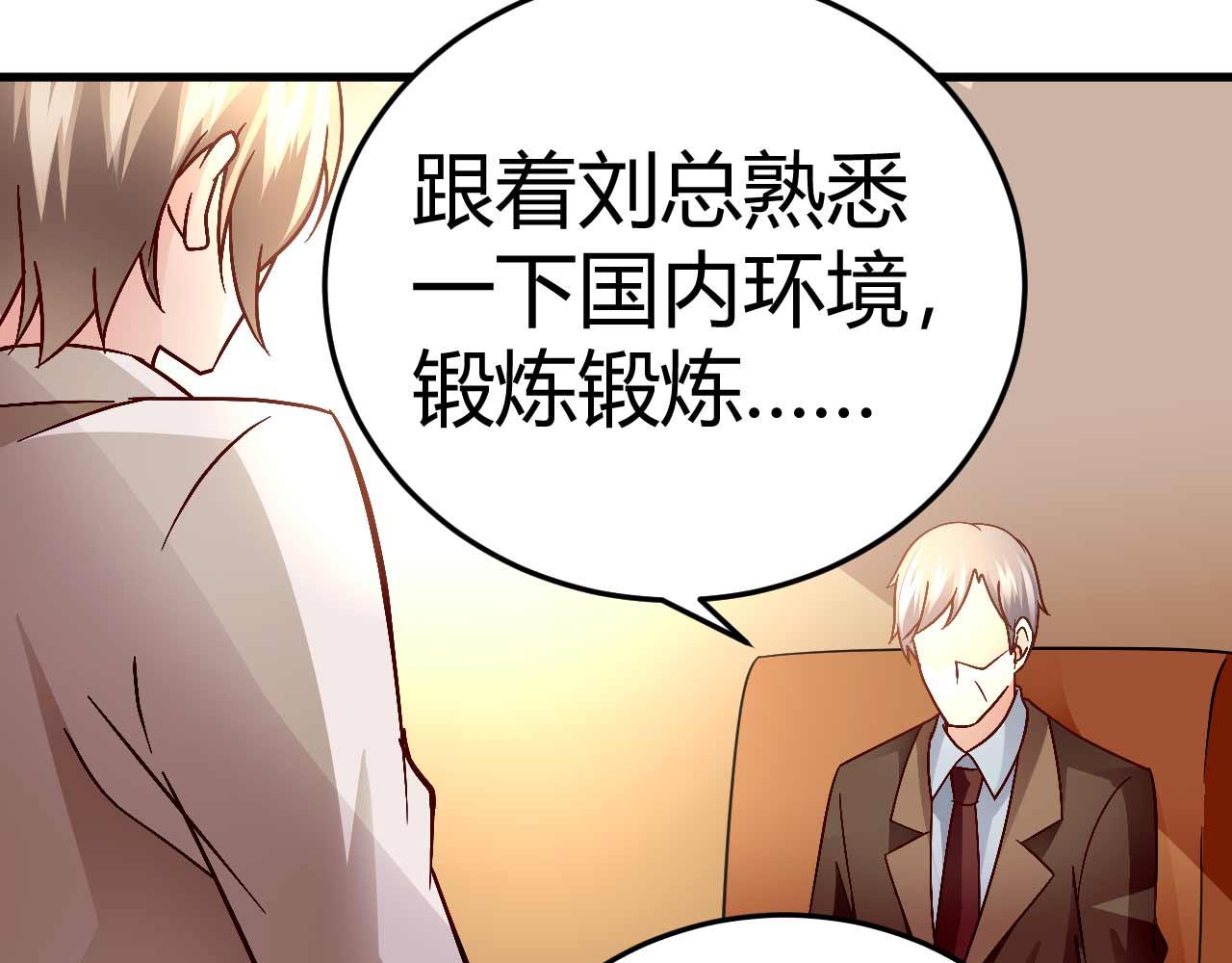 第四十四话(1/2)-第44话