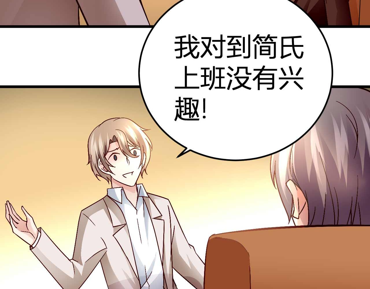 第四十四话(1/2)-第44话