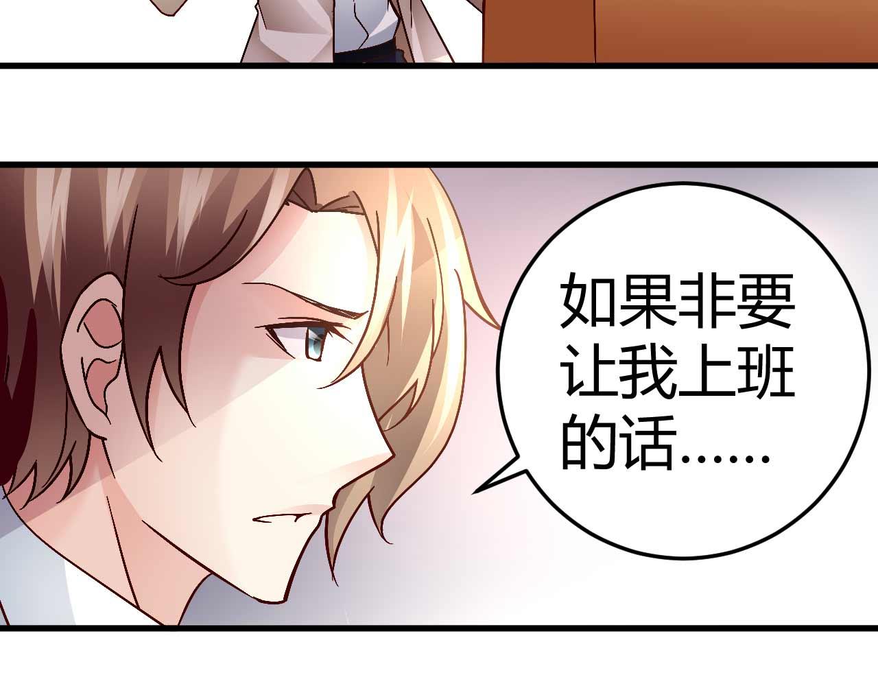 第四十四话(1/2)-第44话