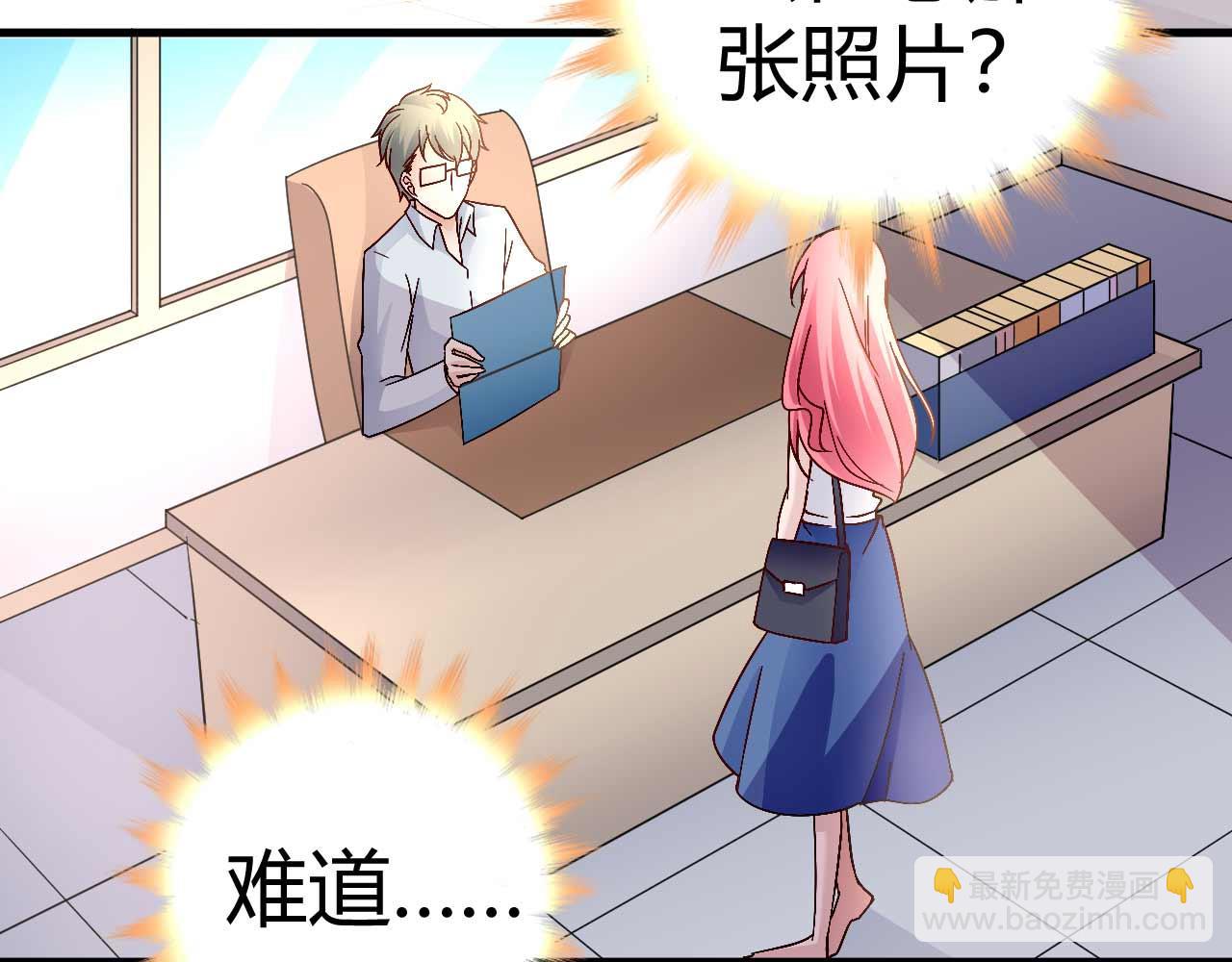 第四十四话(1/2)-第44话