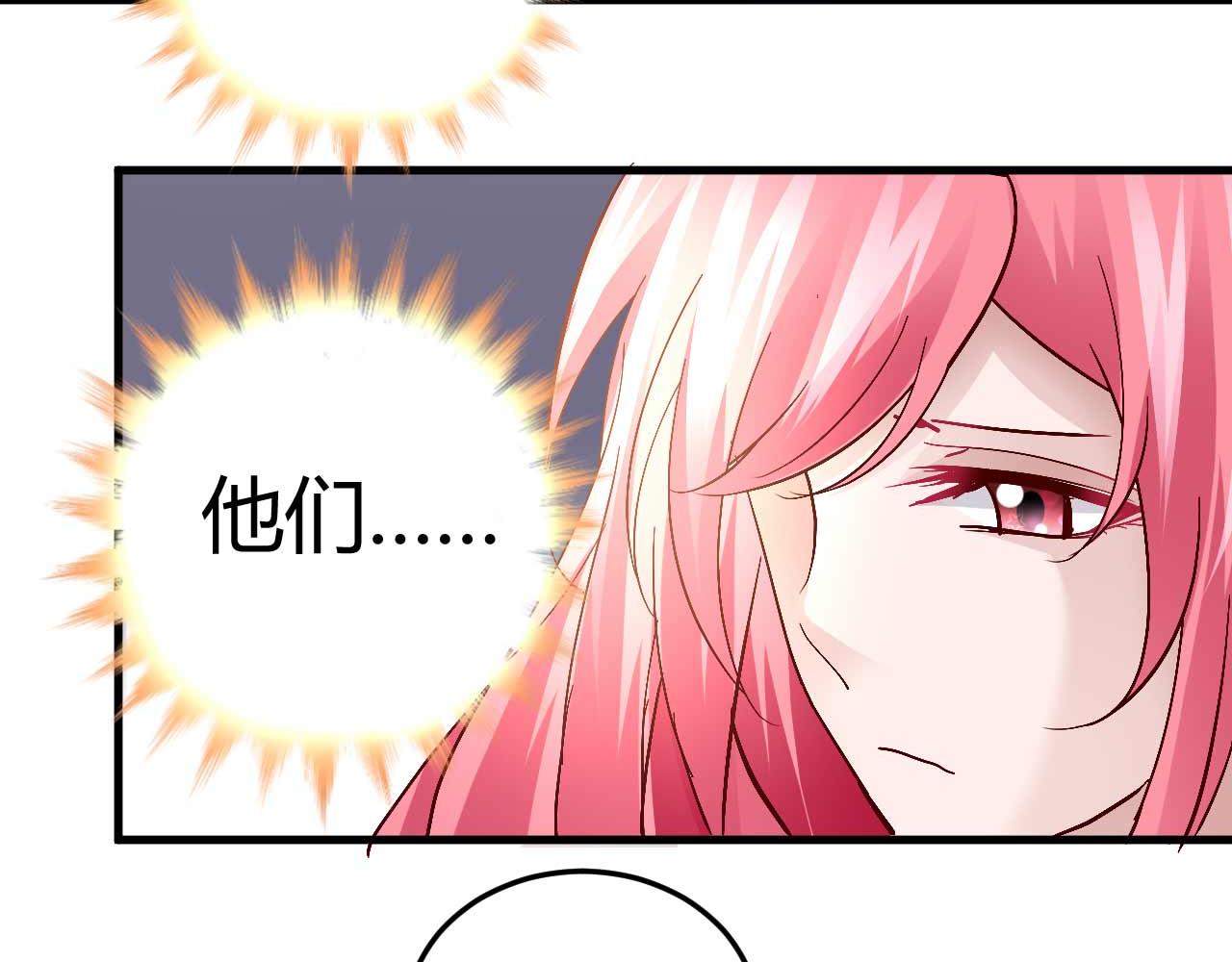 第四十四话(1/2)-第44话