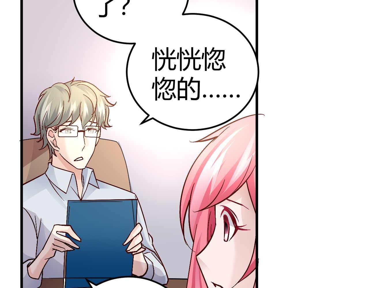 第四十四话(1/2)-第44话